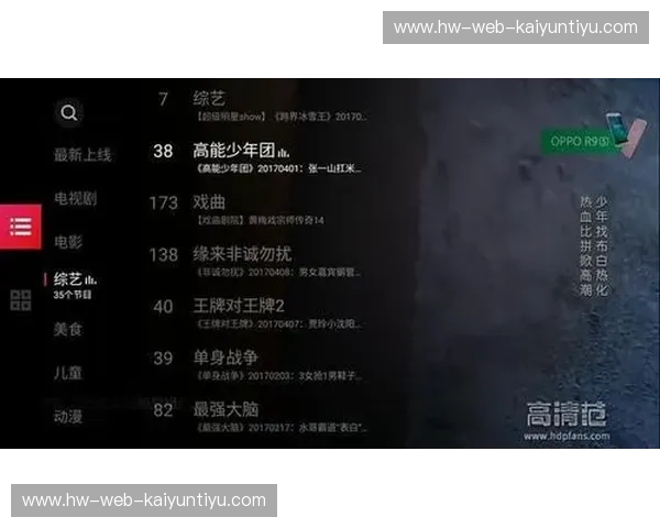 体育直播线路切换:让比赛无缝呈现,观众体验再升级 体育直播线路切换:让比赛无缝呈现,观众体验再升级