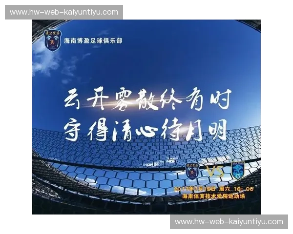 开云体育直播替补席——让每一场比赛更精彩 开云体育直播替补席——让每一场比赛更精彩